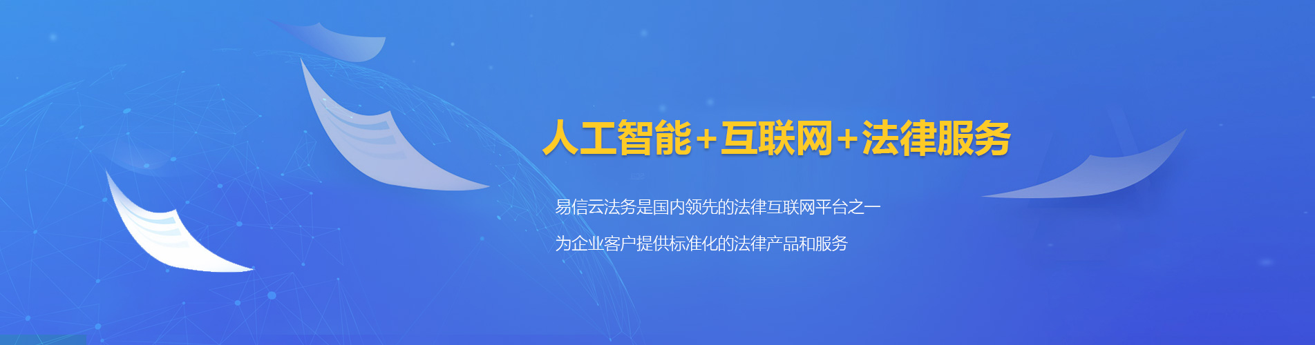 衡东律师在线咨询